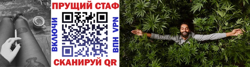 Купить наркотики Темрюк Бошки Шишки  COCAIN  А ПВП  Меф мяу мяу  ГАШ 