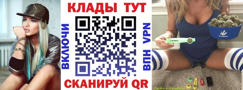 Alpha-PVP Темрюк