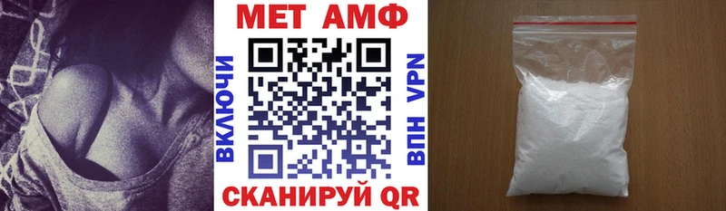 Amphetamine Розовый  купить   Темрюк 