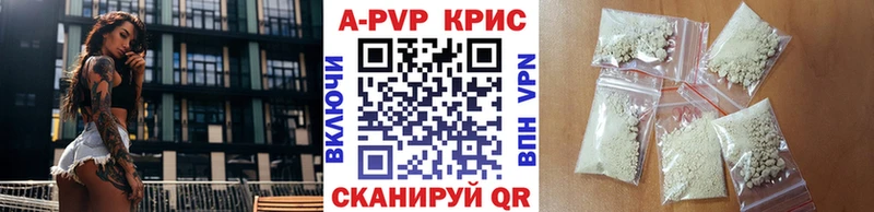 Alpha-PVP СК Темрюк