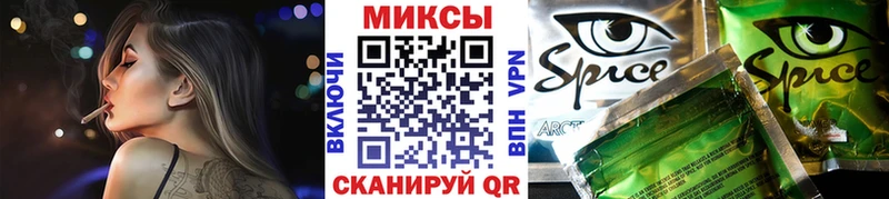 Бутират BDO  где найти наркотики  даркнет формула  Темрюк 