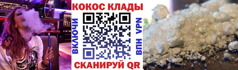 купить наркоту  Темрюк  COCAIN 98% 