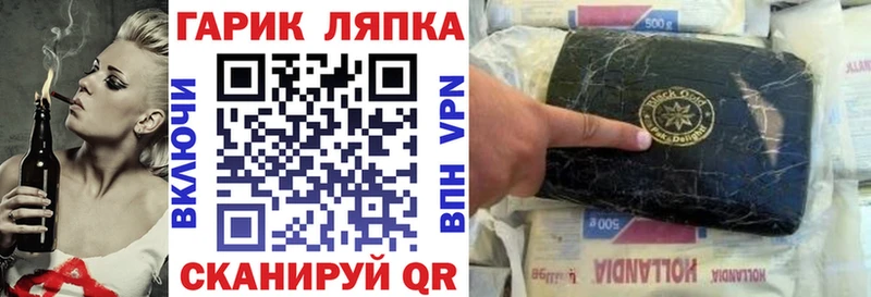 гидра вход Темрюк Гашиш Ice-O-Lator наркошоп