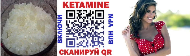хочу наркоту  Темрюк  blacksprut как войти  Кетамин ketamine 