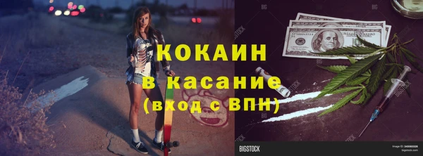 spice Алексин