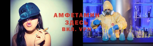 spice Алексин
