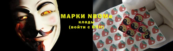 кокс Алексеевка