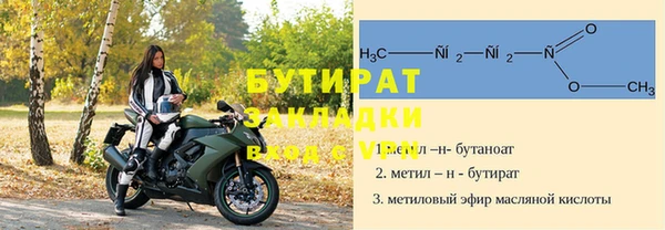 мдма Магас