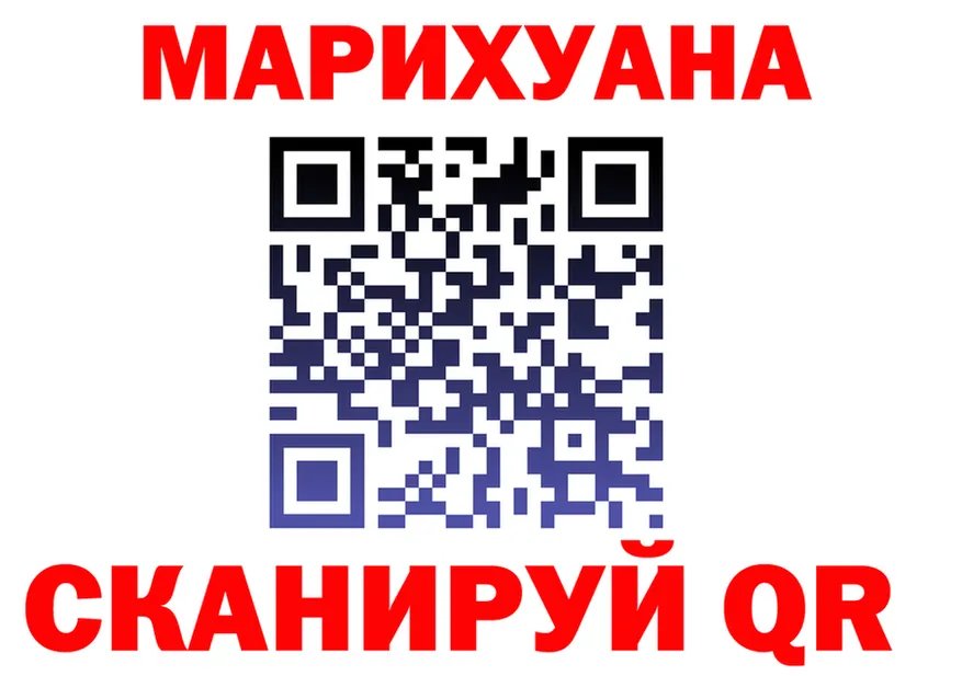 МЯУ-МЯУ VHQ зеркало площадка hydra Темрюк