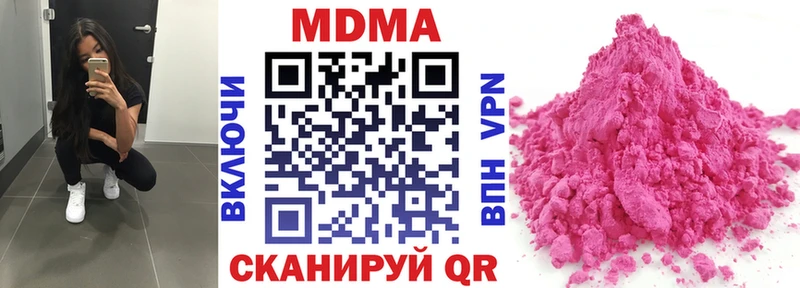 МЕГА tor  Темрюк  МДМА VHQ 