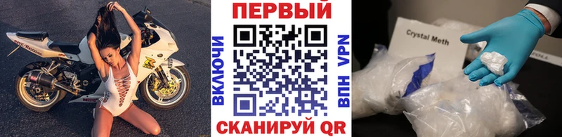 Метамфетамин винт  ОМГ ОМГ как войти  Темрюк  дарнет шоп 