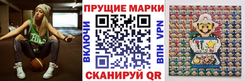 Наркотические марки 1,5мг Темрюк