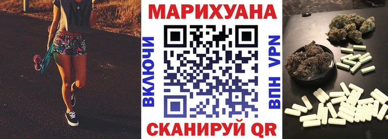 купить цена Темрюк кракен ссылки Каннабис VHQ